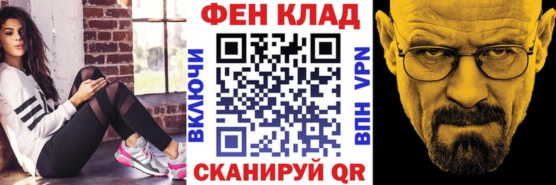Амфетамин Premium  ОМГ ОМГ зеркало  Белинский  купить наркотики цена 