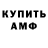 Первитин винт Avante Delux