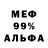 МЕТАДОН кристалл Sky Foxxx