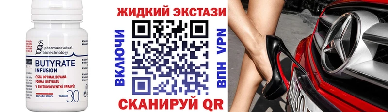 купить наркоту Белинский БУТИРАТ буратино