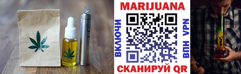 гидра ONION  Белинский  Печенье с ТГК марихуана 