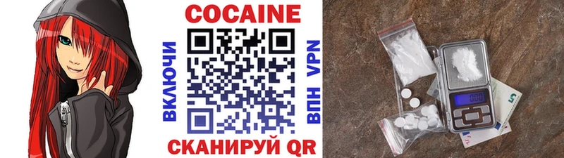 COCAIN 99%  это телеграм  Белинский 