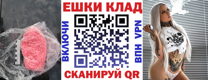 Ecstasy диски  Белинский 