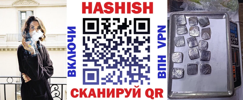 ГАШИШ хэш  Белинский 