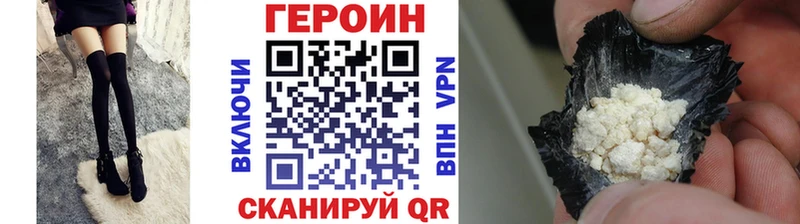 Героин Афган  закладки  Белинский 