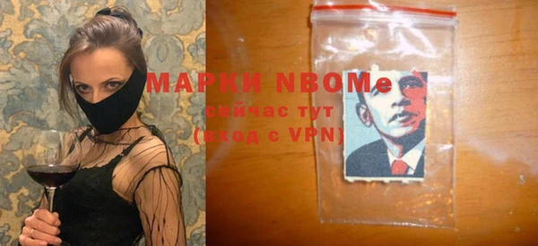 ПСИЛОЦИБИНОВЫЕ ГРИБЫ Балахна