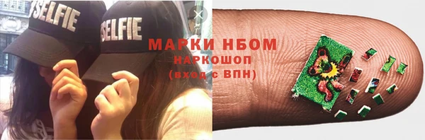первитин Баксан