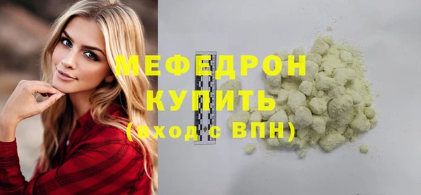амфетамин Балабаново