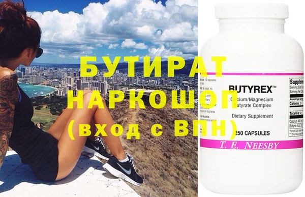 ПСИЛОЦИБИНОВЫЕ ГРИБЫ Балахна