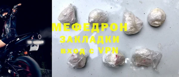 амфетамин Балабаново