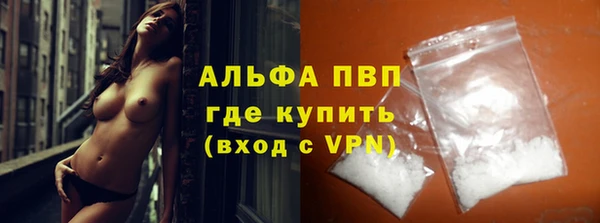 амфетамин Балабаново