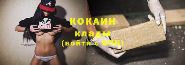 первитин Баксан