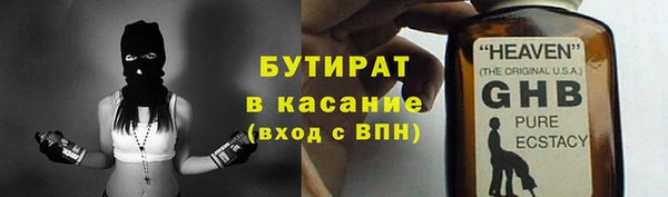 ПСИЛОЦИБИНОВЫЕ ГРИБЫ Балахна