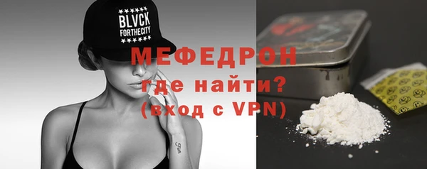 амфетамин Балабаново