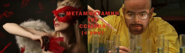 амфетамин Балабаново
