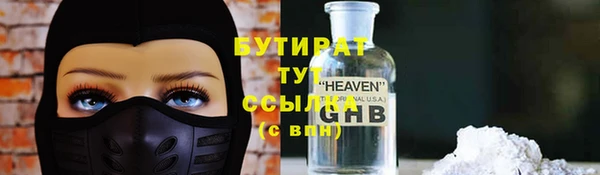 ПСИЛОЦИБИНОВЫЕ ГРИБЫ Балахна