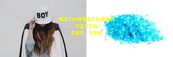 амфетамин Балабаново