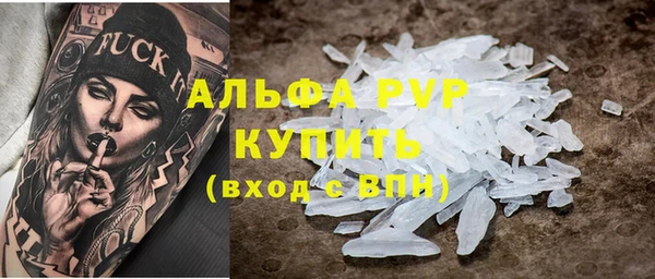 первитин Баксан