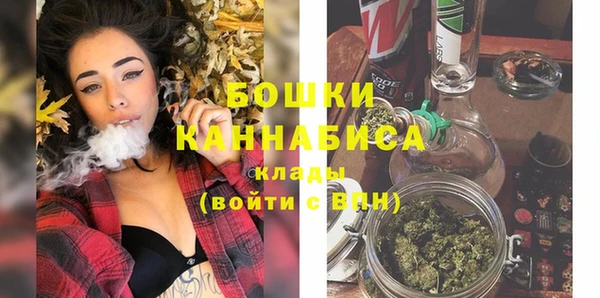 амфетамин Балабаново