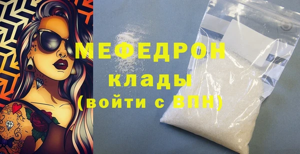 PSILOCYBIN Рославль
