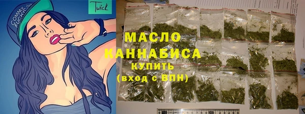 амфетамин Балабаново