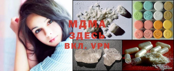 ПСИЛОЦИБИНОВЫЕ ГРИБЫ Балахна