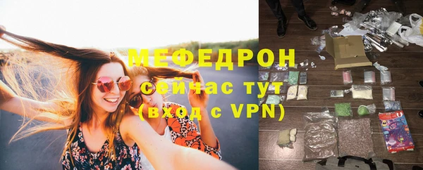 амфетамин Балабаново