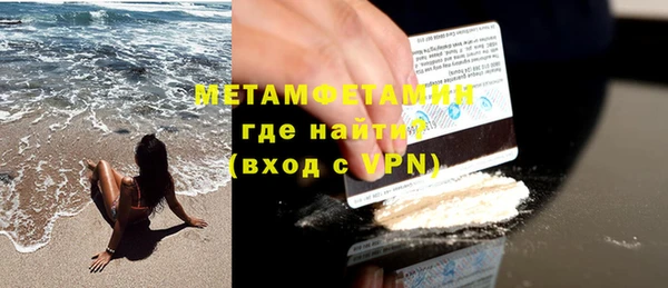 первитин Баксан