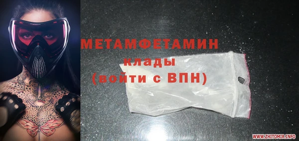 первитин Баксан