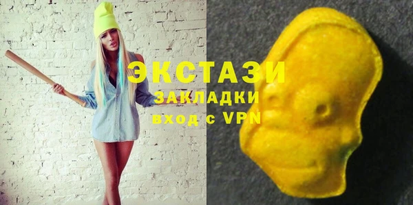 ПСИЛОЦИБИНОВЫЕ ГРИБЫ Балахна