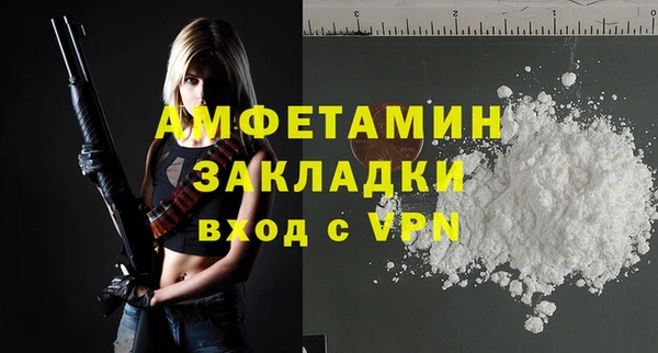 амфетамин Балабаново