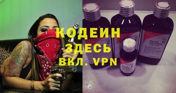 амфетамин Балабаново