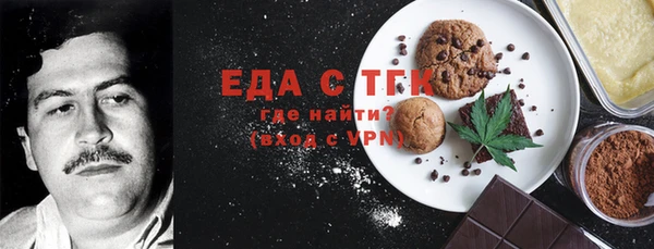 ПСИЛОЦИБИНОВЫЕ ГРИБЫ Балахна
