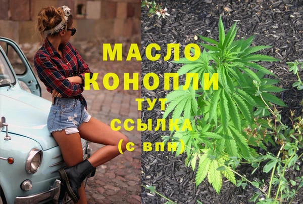 MDMA Premium VHQ Ростов