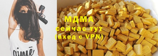 амфетамин Балабаново