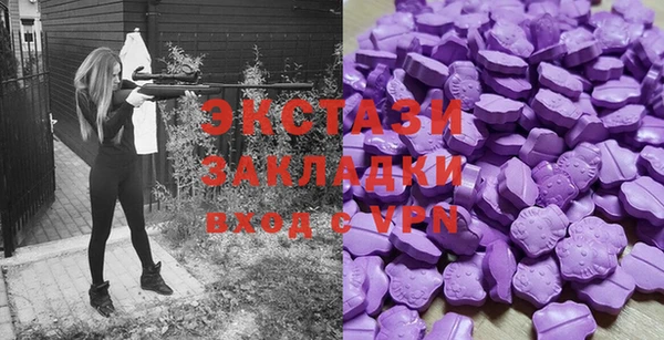 амфетамин Балабаново