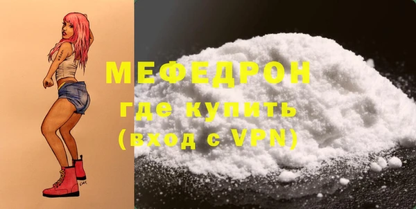 амфетамин Балабаново
