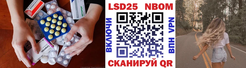 купить  сайты  Белинский  ЛСД экстази кислота 