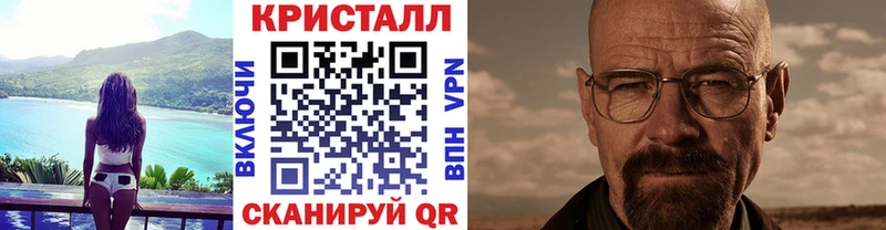 ОМГ ОМГ ТОР  Белинский  Первитин Methamphetamine 
