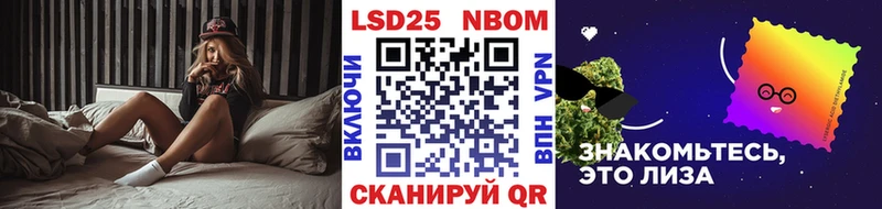 Марки N-bome 1500мкг  что такое   Белинский 