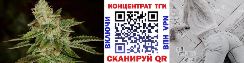 ТГК гашишное масло  Белинский 